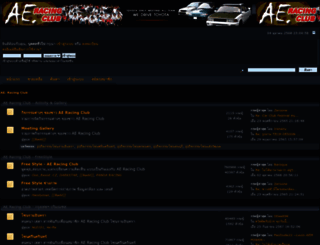 aeracingclub.net screenshot