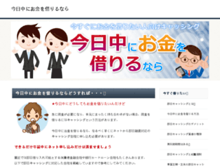 aere2011.com screenshot