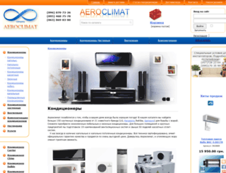 aeroclimat.com.ua screenshot