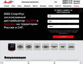 aerofit.ru screenshot
