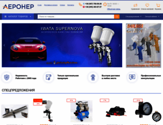 aeroner.com.ua screenshot