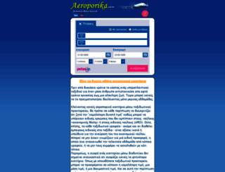 aeroporika.com screenshot