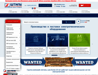 aes.ru screenshot