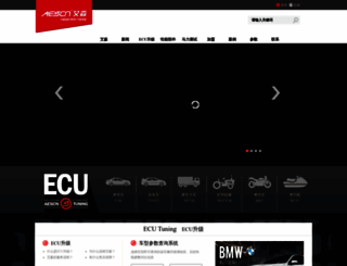 aescn.net screenshot