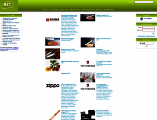 aet-profi.com screenshot