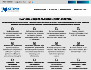 aeterna-ufa.ru screenshot