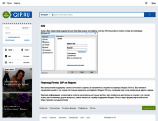 aeterna.ru screenshot