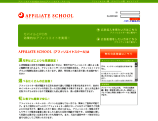 af-school.net screenshot