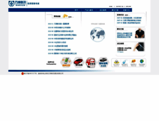af122.com screenshot