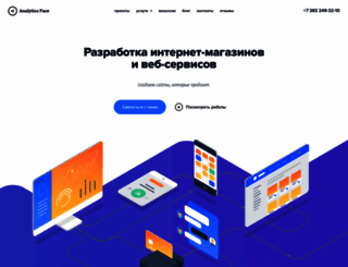 aface.ru screenshot