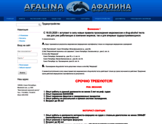 afalina-crew.ru screenshot
