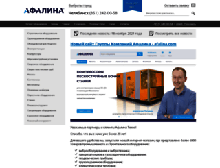 afalina74.ru screenshot
