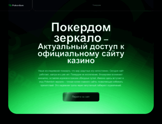 afdanalyse.ru screenshot