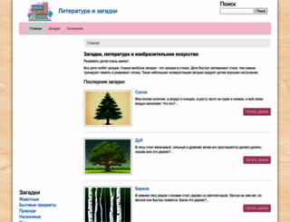 afez.ru screenshot