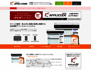 affilicode.net screenshot