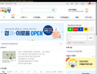 affilnet.com screenshot