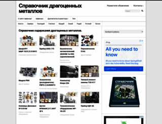 affinage.org.ua screenshot