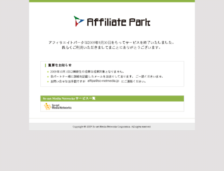 affipa.ne.jp screenshot