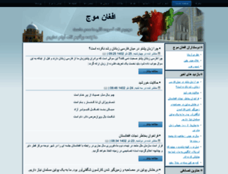 afghanmaug.net screenshot