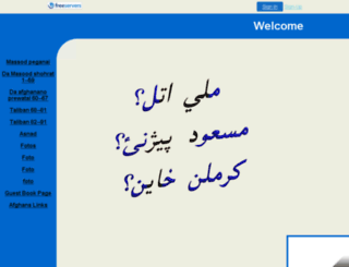 afghanpoet.4t.com screenshot
