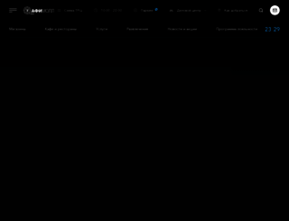 afimall.ru screenshot
