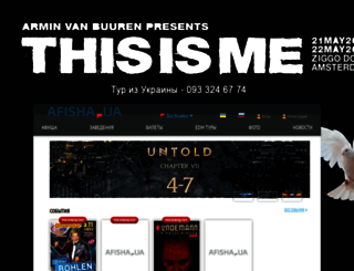 afisha-ua.com screenshot