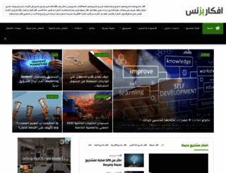 afkarbz.com screenshot