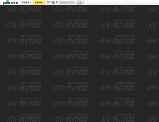 afkplayers.com screenshot