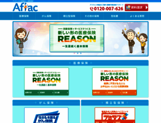 aflart.com screenshot