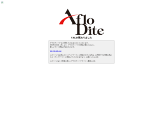 aflodite.com screenshot