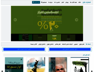 afrazbook.com screenshot