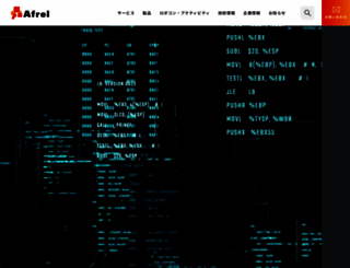 afrel.co.jp screenshot