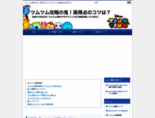 afroasian2012.org screenshot