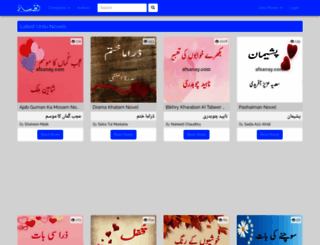 afsanay.com screenshot