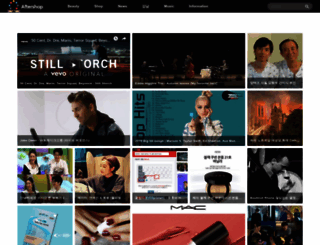 aftershop.kr screenshot