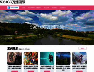 afubao.com screenshot