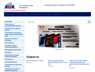 aga25.ru screenshot