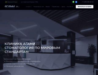 agami.ru screenshot