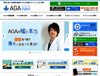 aganavi.jp screenshot