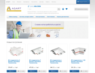 agart.com.ua screenshot