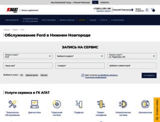 agat-ford.ru screenshot