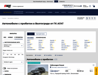 agat34-used.ru screenshot