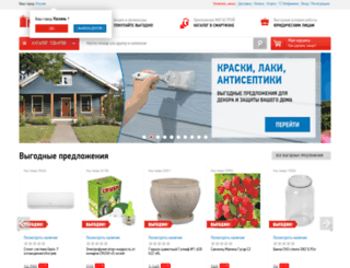 agava-kazan.ru screenshot