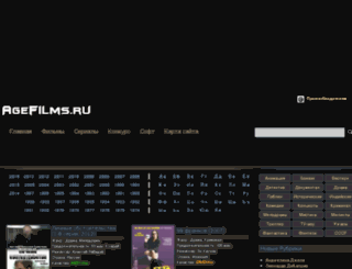 agefilms.ru screenshot
