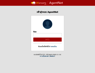 agentnet.ddproperty.com screenshot