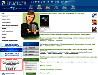 agentstvokristall.ru screenshot