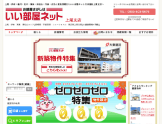 ageo.kentaku.net screenshot