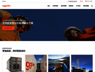 aggreko.cn screenshot