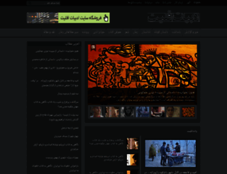aghalliat.com screenshot