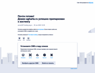 agharta.ru screenshot